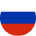 Русский
